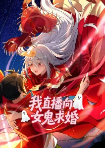 操美女视频 海雾旅人 奇幻动画海报